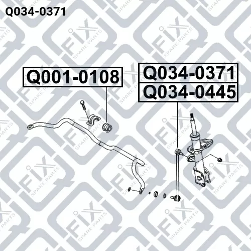Тяга стабилизатора передняя (правая) Q034-0371 Q-FIX