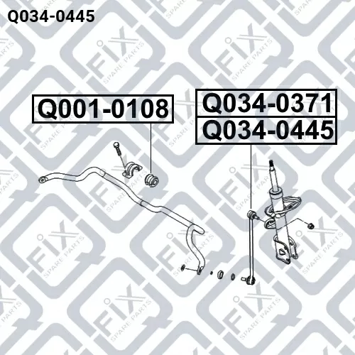 Тяга стабилизатора передняя (левая) Q034-0445 Q-FIX
